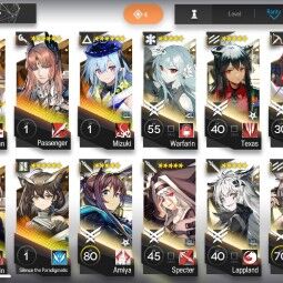 Lv 102 |9limited (Nearl Radiant,W,KirinRYato,Rosmontis,Texas Alter,Skadi Alter,Gavial Alteret,Pepe ETC) | Check SS (AK812) 4